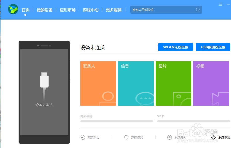 华为怎么备份软件数据库 第2张 华为怎么备份软件数据库 第2张