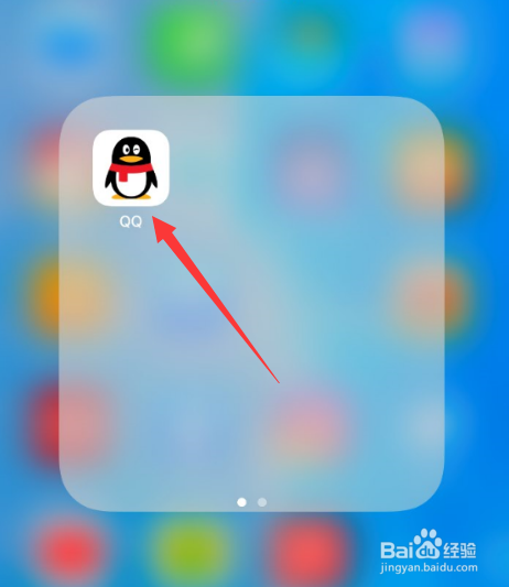 苹果qq传应用为什么变成了文件 第1张 苹果qq传应用为什么变成了文件 第1张