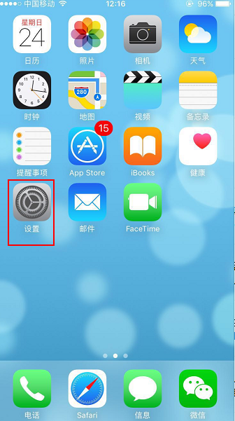 苹果qq传应用为什么变成了文件 第3张 苹果qq传应用为什么变成了文件 第3张