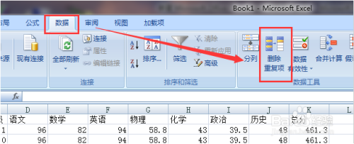 表格的删除怎么恢复数据库数据库 第3张 表格的删除怎么恢复数据库数据库 第3张