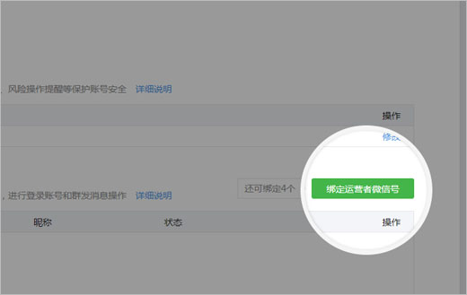 如何通过虚拟主机成功登录并管理我的微信号? 第1张 如何通过虚拟主机成功登录并管理我的微信号? 第1张