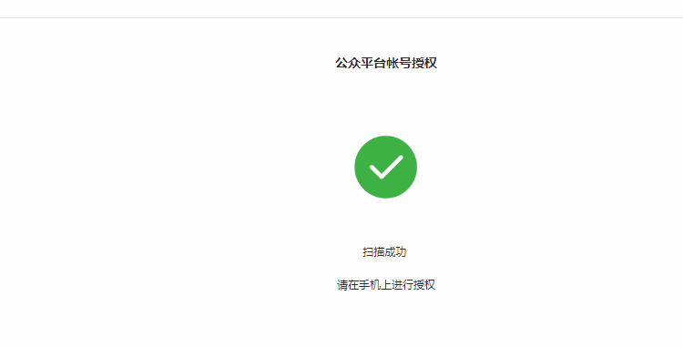 如何通过虚拟主机成功登录并管理我的微信号? 第3张 如何通过虚拟主机成功登录并管理我的微信号? 第3张