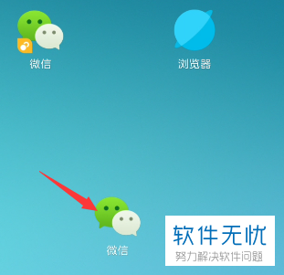 华为30s为什么没有微信运动 第1张 华为30s为什么没有微信运动 第1张