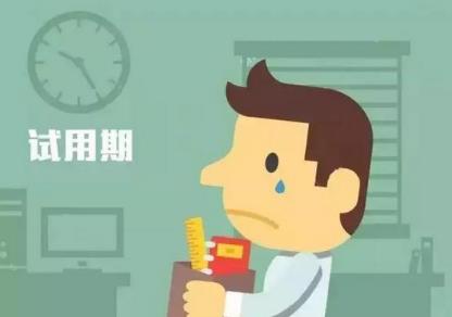 企业虚拟主机试用期通常有多长?合理期限是多久? 第2张 企业虚拟主机试用期通常有多长?合理期限是多久? 第2张