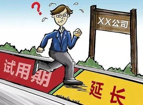 企业虚拟主机试用期通常有多长?合理期限是多久? 第3张 企业虚拟主机试用期通常有多长?合理期限是多久? 第3张