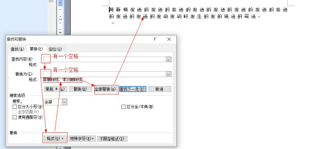Word输入数字为什么会空一格 第2张 Word输入数字为什么会空一格 第2张