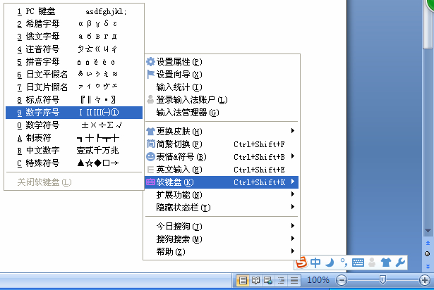 Word输入数字为什么会空一格 第3张 Word输入数字为什么会空一格 第3张