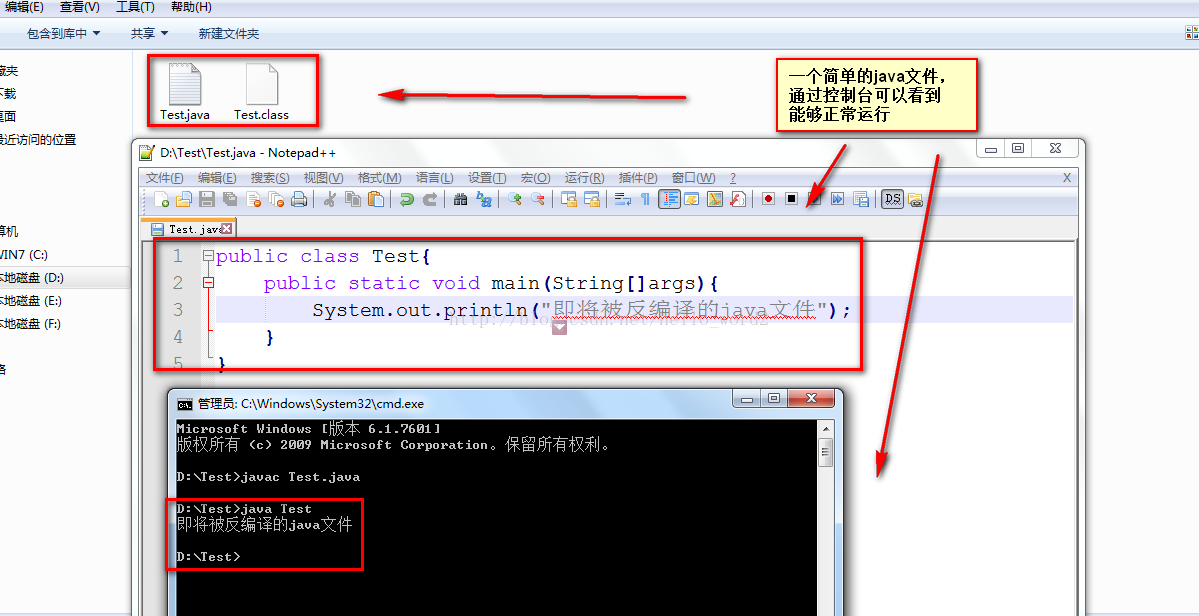 java用户名怎么转码 第1张 java用户名怎么转码 第1张