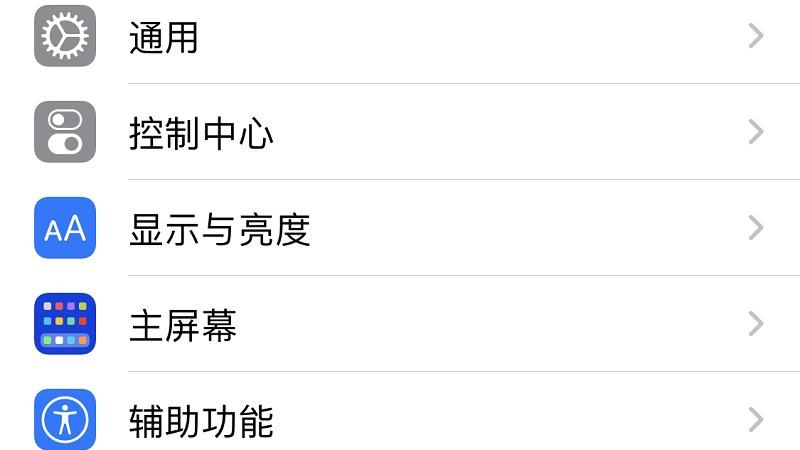 苹果8p录制屏幕为什么录不了 第2张 苹果8p录制屏幕为什么录不了 第2张