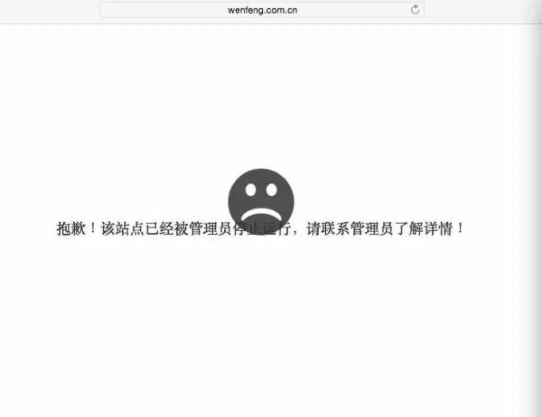 公众号传文章域名不服怎么办?域名被拒收录怎么解决 第2张 公众号传文章域名不服怎么办?域名被拒收录怎么解决 第2张