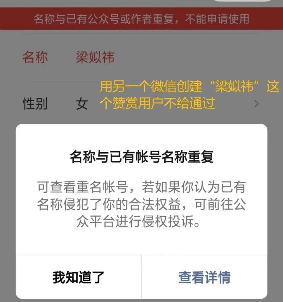 公众号传文章域名不服怎么办?域名被拒收录怎么解决 第3张 公众号传文章域名不服怎么办?域名被拒收录怎么解决 第3张