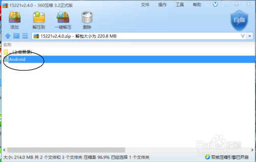 app怎么恢复数据库文件夹 第2张 app怎么恢复数据库文件夹 第2张