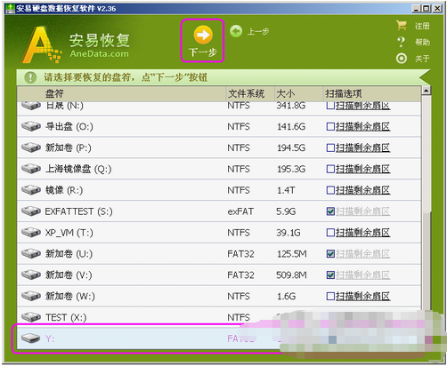 app怎么恢复数据库 第1张 app怎么恢复数据库 第1张