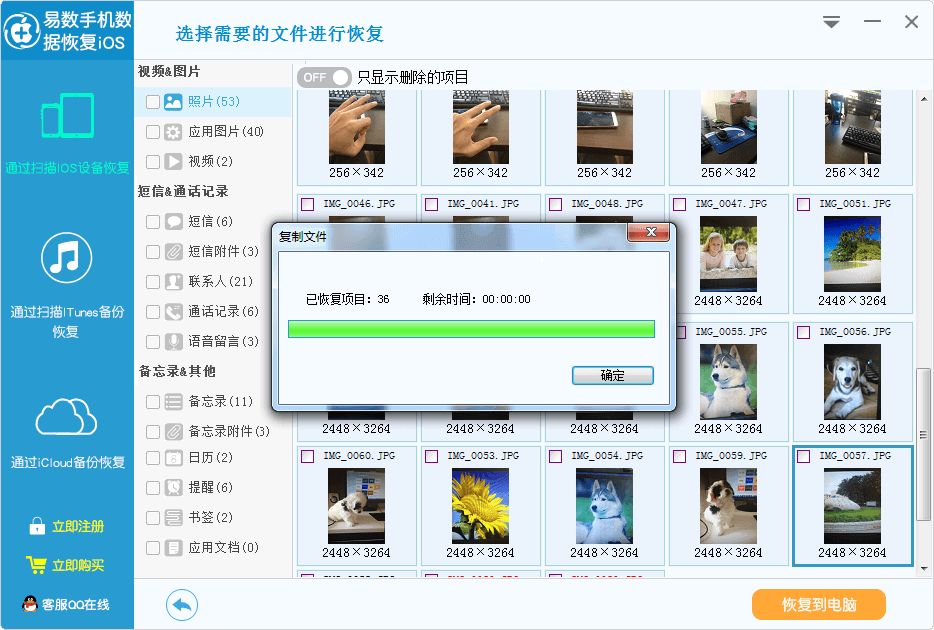 app怎么恢复数据库 第2张 app怎么恢复数据库 第2张
