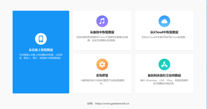 app怎么恢复数据库 第3张 app怎么恢复数据库 第3张