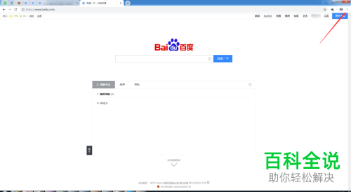 怎么清理谷歌商店数据库
