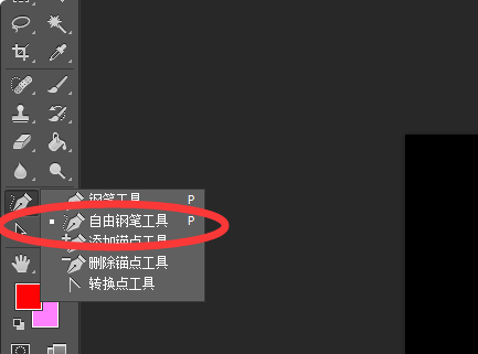 PS剪切命令怎么用？