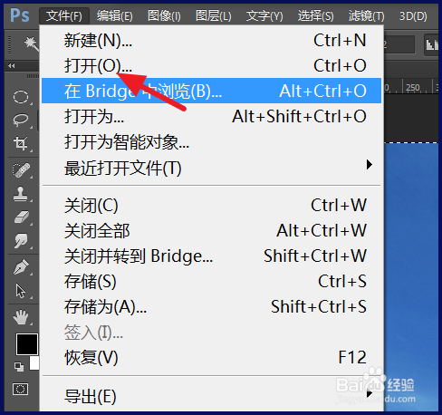 PS剪切命令怎么用? 第3张 PS剪切命令怎么用? 第3张