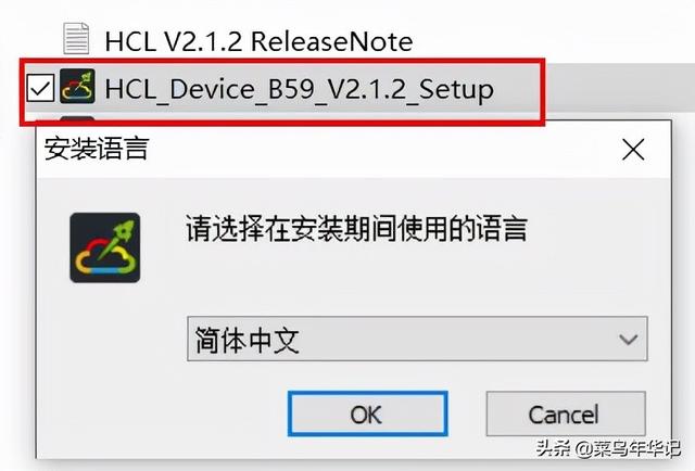电脑连接HCL虚拟主机具体步骤是什么?有哪些注意事项? 第3张 电脑连接HCL虚拟主机具体步骤是什么?有哪些注意事项? 第3张