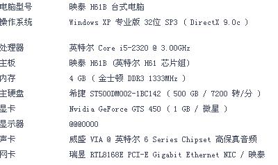 使命召唤8的配置要求是什么，使命召唤8最低配置