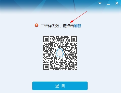 qq二维码为什么点不开 第2张 qq二维码为什么点不开 第2张