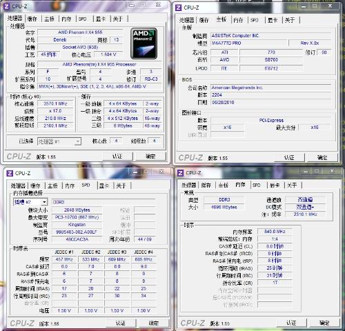 超频配置单怎么搭?超频配置推荐 第2张 超频配置单怎么搭?超频配置推荐 第2张