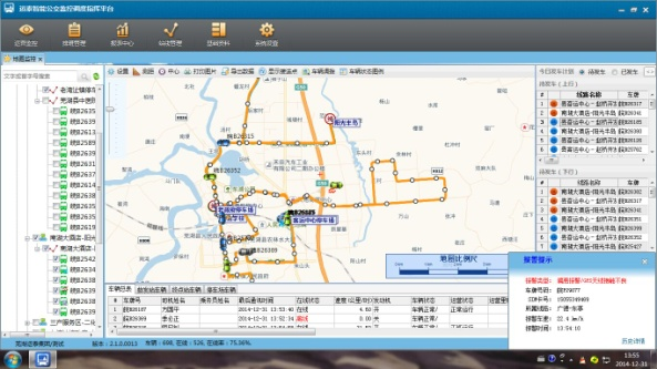 公交地图监控开发怎么做?公交地图监控系统开发 第3张 公交地图监控开发怎么做?公交地图监控系统开发 第3张