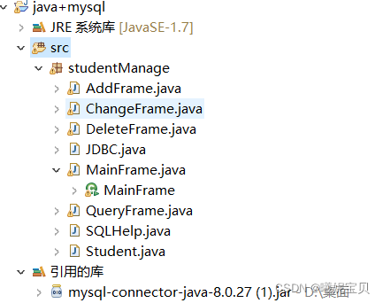 java怎么读取用户信息