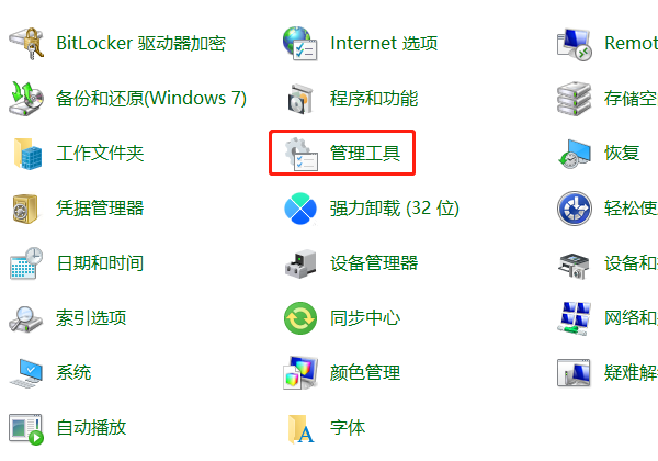 配置管理工具怎么选,配置管理工具是什么 第2张 配置管理工具怎么选,配置管理工具是什么 第2张