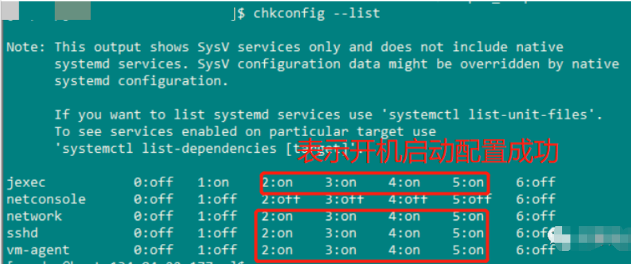 centos 服务配置教程,centos 如何添加开机自启服务 第1张 centos 服务配置教程,centos 如何添加开机自启服务 第1张