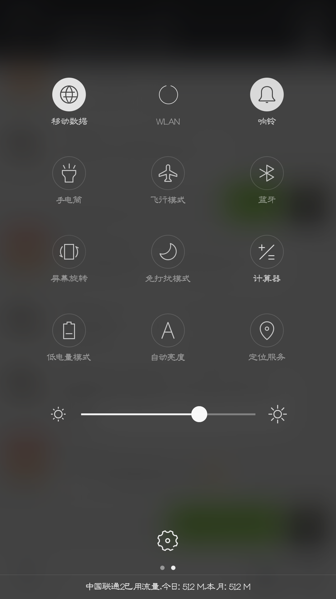 oppor9m为什么连不上无线网 第1张 oppor9m为什么连不上无线网 第1张