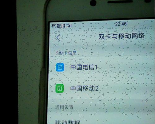 oppor9m为什么连不上无线网 第3张 oppor9m为什么连不上无线网 第3张