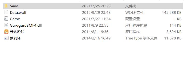 怎么保存游戏数据库 第2张 怎么保存游戏数据库 第2张