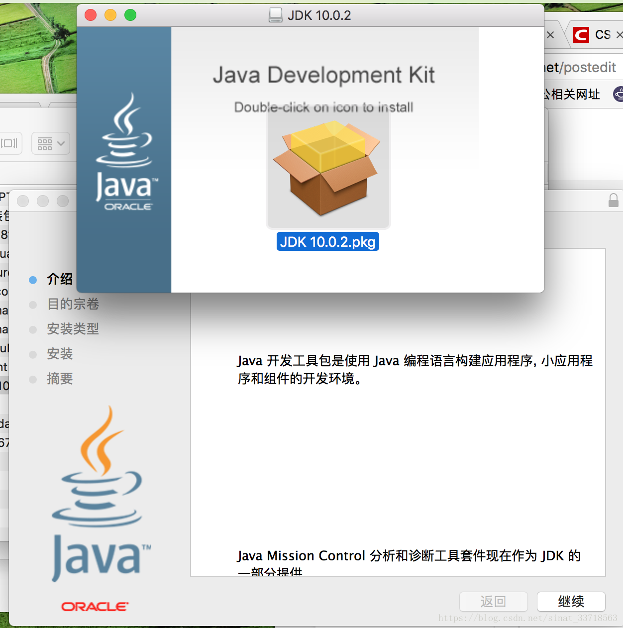 mac的java怎么打开文件夹路径设置 第2张 mac的java怎么打开文件夹路径设置 第2张