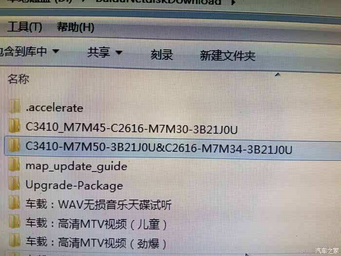 导航配置文件是什么?如何配置导航配置文件 第2张 导航配置文件是什么?如何配置导航配置文件 第2张