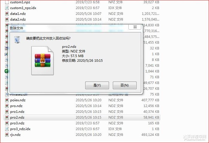 导航配置文件是什么?如何配置导航配置文件 第3张 导航配置文件是什么?如何配置导航配置文件 第3张