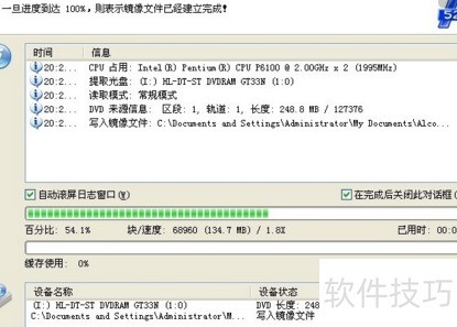 光盘拷贝数据库,如何安全高效实现数据复制与备份? 第1张 光盘拷贝数据库,如何安全高效实现数据复制与备份? 第1张