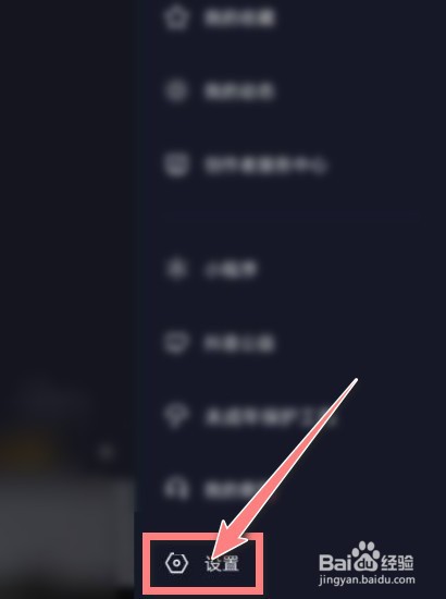 抖音为什么看不到所在地 第1张 抖音为什么看不到所在地 第1张