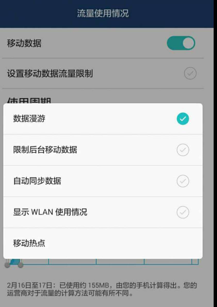 oppoa57t为什么软件不见了 第3张 oppoa57t为什么软件不见了 第3张