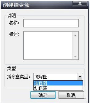 如何快速修改命令按钮名称? 第2张 如何快速修改命令按钮名称? 第2张
