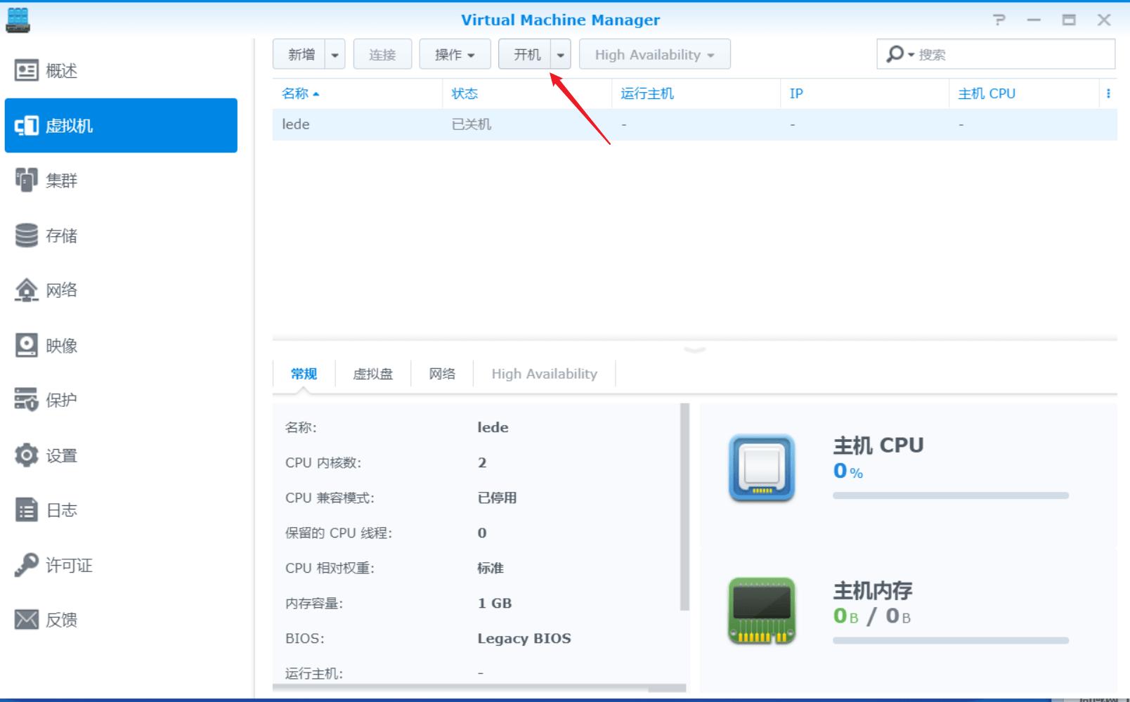 群晖NAS虚拟主机配置教程,如何轻松实现? 第1张 群晖NAS虚拟主机配置教程,如何轻松实现? 第1张