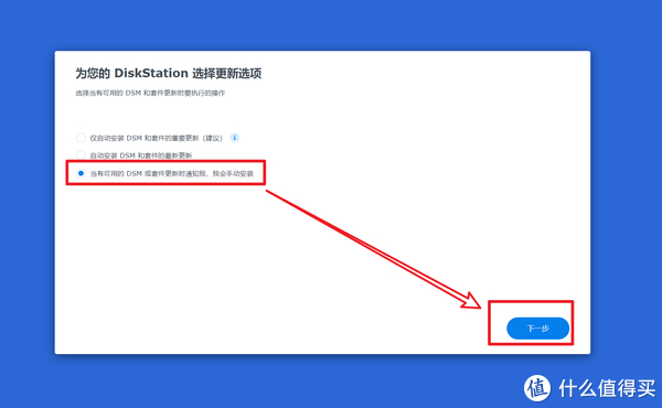群晖NAS虚拟主机配置教程,如何轻松实现? 第3张 群晖NAS虚拟主机配置教程,如何轻松实现? 第3张