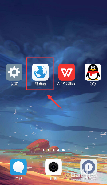 为什么vivo浏览器打开时总是卡 第1张 为什么vivo浏览器打开时总是卡 第1张