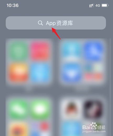苹果手机怎么快速开启数据库 第3张 苹果手机怎么快速开启数据库 第3张