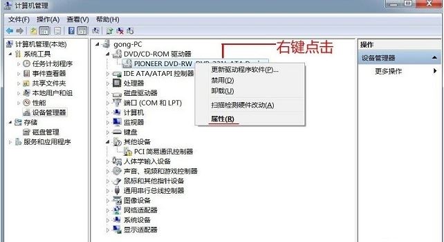 光盘存储怎么重启?光盘驱动器无法读取怎么办 第1张 光盘存储怎么重启?光盘驱动器无法读取怎么办 第1张