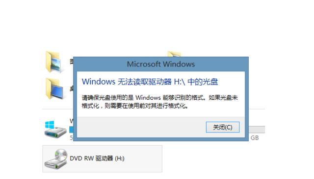 光盘存储怎么重启?光盘驱动器无法读取怎么办 第3张 光盘存储怎么重启?光盘驱动器无法读取怎么办 第3张