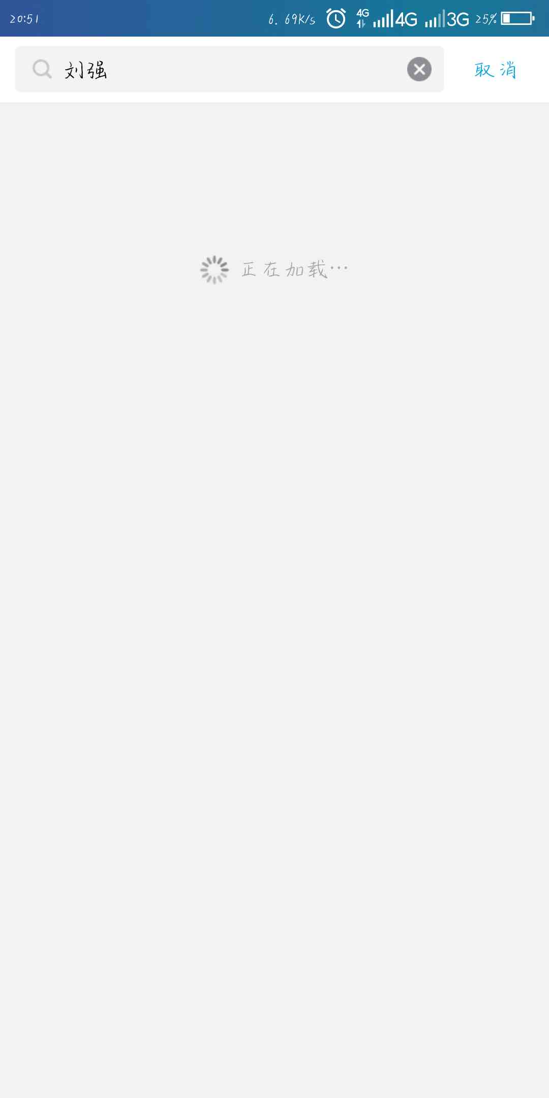 为什么qq发位置显示加载不出来 第3张 为什么qq发位置显示加载不出来 第3张