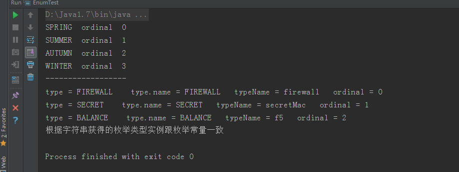 java 枚举怎么返回序号 第1张 java 枚举怎么返回序号 第1张