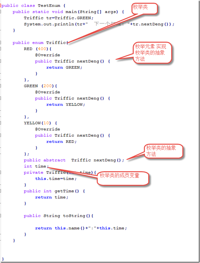 java 枚举怎么返回序号 第2张 java 枚举怎么返回序号 第2张