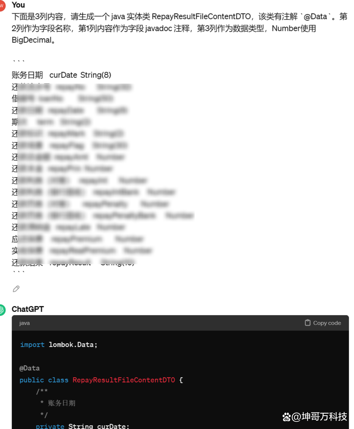 如何实现R语言Java文件自动生成?高效编程技巧大揭秘! 第3张 如何实现R语言Java文件自动生成?高效编程技巧大揭秘! 第3张